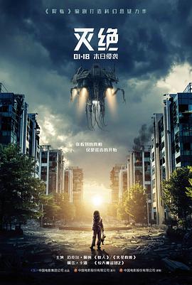 飘花影院热播榜 雾港档案