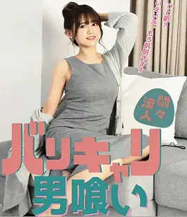 飘花影院剧集连播 南风知我意